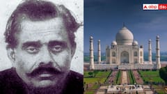 తాజ్‌మహల్‌నే మూడుసార్లు అమ్మేసిన కేటుగాడు - నట్వర్ లాల్ గురించి విన్నారా?