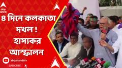 Bangladesh News : বাংলাদেশে হিনদু-নিপীড়নের মধ্যে এবার ঢাকায় প্রাক্তন সেনাকর্মীদের হাস্যকর আস্ফালন