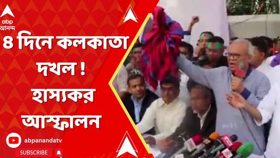 বাংলাদেশে হিনদু-নিপীড়নের মধ্যে এবার ঢাকায় প্রাক্তন সেনাকর্মীদের হাস্যকর আস্ফালন