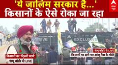 Farmers Protest Update : किसानों को रोकने के लिए सरकार का बड़ा एक्शन, चप्पे चप्पे पर सुरक्षाबल