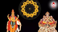 New Year Astrology: সূর্য-গুরুর জোড়া যোগ! ভাগ্যে বৃহস্পতি তুঙ্গে!  ২০২৫-এ সোনার চমক এই রাশিতে