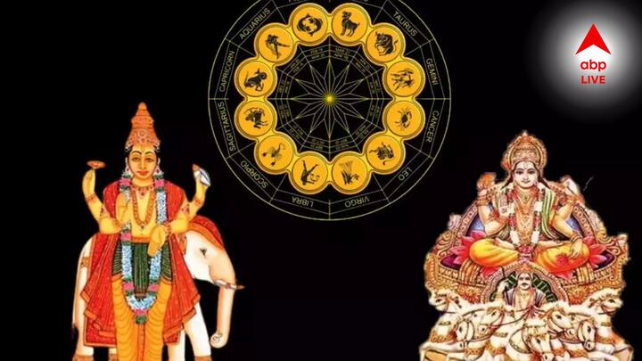 জ্যোতিষশাস্ত্র অনুসারে, নতুন বছরের শুরুতে বৃহস্পতি ও সূর্যের সঙ্গে ষড়ষ্টক যোগ তৈরি হবে। এই বিশেষ যোগ মেষ সহ তিনটি রাশির জন্য অত্যন্ত শুভ এবং উপকারী বলে মনে করা হয়।