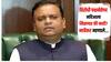 मविआला विरोधी पक्षनेतेपद मिळणार की नाही? विधानसभेचं अध्यक्षपद पक्कं होताच राहुल नार्वेकरांचं महत्त्वपूर्ण वक्तव्य