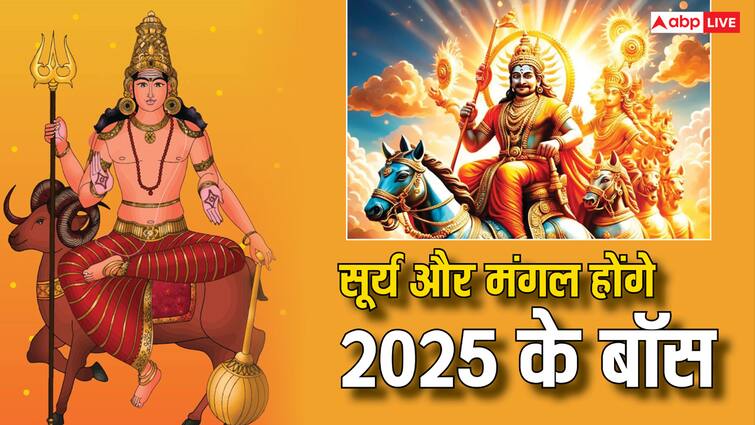 नए साल 2025 में सूर्य होंगे राजा, जानिए सभी राशियों पर मंगल सूर्य का प्रभाव नए साल 2025 में सूर्य होंगे राजा, जानिए सभी राशियों पर मंगल सूर्य का प्रभाव