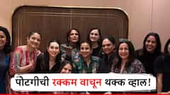 घटस्फोटानंतर करिश्मा झाली मालामाल, मिळाले होते तब्बल 'इतके' कोटी, महिन्याला मिळणारी रक्कम वाचून थक्क व्हाल!