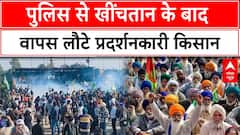 Farmers Protest: पुलिस से खींचतान के बाद Sambhu Border से वापस लौटे प्रदर्शनकारी किसान | ABP News