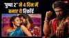Pushpa 2 Box Office Collection: बॉक्स ऑफिस पर आई 'पुष्पा 2' की सुनामी, रिलीज के चार दिन में अल्लू अर्जुन की फिल्म ने बना डाले ये नए रिकॉर्ड