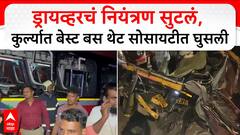 Zero hour :बेळगाव, कारवार केंद्रशासित करा,आदित्य ठाकरेंचं देवेंद्र फडणवीसांना पत्र