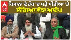 ਡੱਲੇਵਾਲ ਦੀ ਸਿਹਤ ਵਿਗੜੀ, ਕਿਸਾਨਾਂ ਨੇ ਕੀਤੀ ਅਪੀਲ