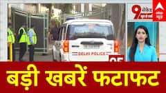 Top News: दिल्ली के करीब 40 स्कूलों को बम की धमकी | Delhi School Bomb Threat | ABP News | Hindi News