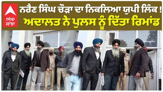 ਸੁਖਬੀਰ ਬਾਦਲ ਨੂੰ ਨਰਾਇਣ ਸਿੰਘ ਚੌੜਾ ਨੇ ਡੰਗ ਲਿਆ, ਸੁਖਬੀਰ ਪਹਿਲਾਂ ਇਨ੍ਹਾਂ ਦੇ ਹੱਕ 'ਚ ਬੋਲਦੇ ਸੀ,