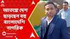 Bangladesh: বাংলাদেশ জুড়ে হিন্দু নিপীড়ন।নেই কোনও নিরাপত্তা।আতঙ্কে দেশ ছাড়ছেন বহু বাংলাদেশি নাগরিক
