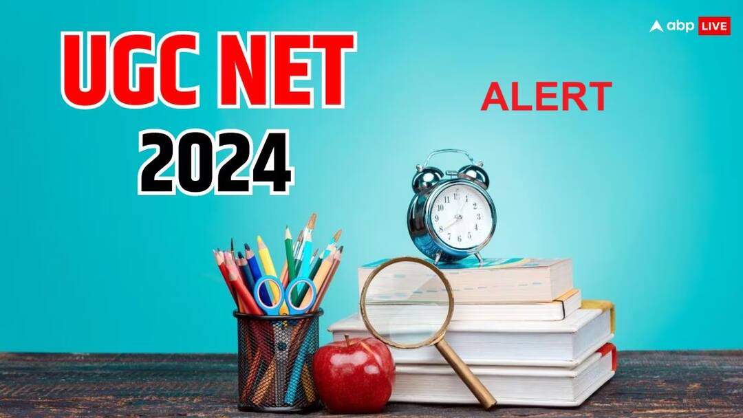 UGC NET 2024: ஆசிரியர் தேர்வர்களே மறந்துடாதீங்க… யுஜிசி நெட் தேர்வுக்கு விண்ணப்பிக்க நாளையே கடைசி!