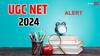 UGC NET 2024: ஆசிரியர் தேர்வர்களே மறந்துடாதீங்க… யுஜிசி நெட் தேர்வுக்கு விண்ணப்பிக்க நாளையே கடைசி!