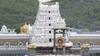 Tirupati: பக்தர்களே! இனி திருப்பதிக்கு போனால் தங்கக்காசு தருவாங்க - என்னங்க சொல்றீங்க?