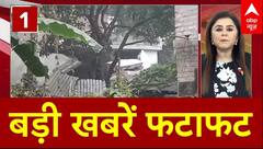 Top News: पश्चिम बंगाल के मुर्शिदाबाद में देसी बम बनाते वक्त 3 की मौत | Bengal News | Kisan Andolan