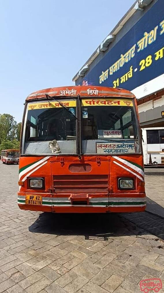 77 साल पहले कितना था UPSRTC की बसों का किराया?