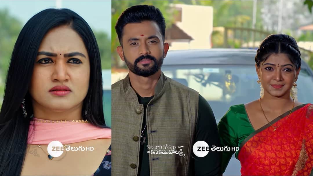 Kalavari Kodalu Kanaka Mahalakshmi Serial Today December 9th: కలవారి కోడలు కనకమహాలక్ష్మీ సీరియల్: వస్తుండాయ్ పీలింగ్సూ.. సహస్ర వాళ్ల నుంచి తప్పించుకునేందుకు విహారి కిస్ ప్లాన్! kalavari kodalu kanaka mahalakshmi serial today Decemver 9th episode written update in telugu Kalavari Kodalu Kanaka Mahalakshmi Serial Today December 9th: కలవారి కోడలు కనకమహాలక్ష్మీ సీరియల్: వస్తుండాయ్ పీలింగ్సూ.. సహస్ర వాళ్ల నుంచి తప్పించుకునేందుకు విహారి కిస్ ప్లాన్!