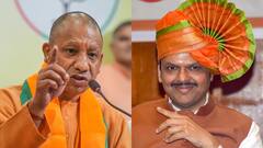 सीएम योगी से तुलना पर मुख्यमंत्री देवेंद्र फडणवीस की प्रतिक्रिया, जानिए क्या कहा