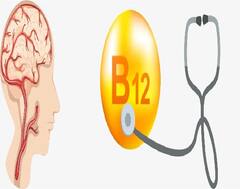 વિટામિન B12ની ઉણપથી થઇ શકે છે આ ખતરનાક સમસ્યા, જાણો કમીથી શરીરમાં સર્જાતા લક્ષણો