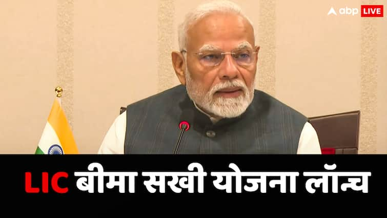 प्रधानमंत्री मोदी ने लॉन्च किया LIC बीमा सखी योजना, जानिए महिलाओं को कितना मिलेगा वेतन