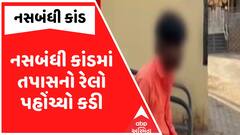 ABP News