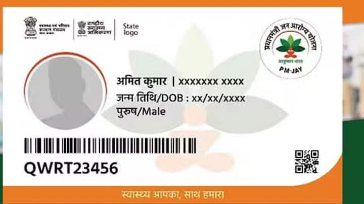 आयुष्मान भारत योजना में लाभ लेने के लिए सरकार की ओर से लाभार्थियों को आयुष्मान कार्ड सभी लोगों को जारी नहीं किया जाता. इसके लिए कुछ पात्रताएं तय की गई हैं. उन्हें पूरा करने वाले नागरिकों को ही आयुष्मान कार्ड जारी किया जाता है.