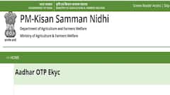 एक साथ कितनी योजनाओं का लाभ ले सकते हैं लोग? जान लीजिए इसे लेकर क्या हैं नियम