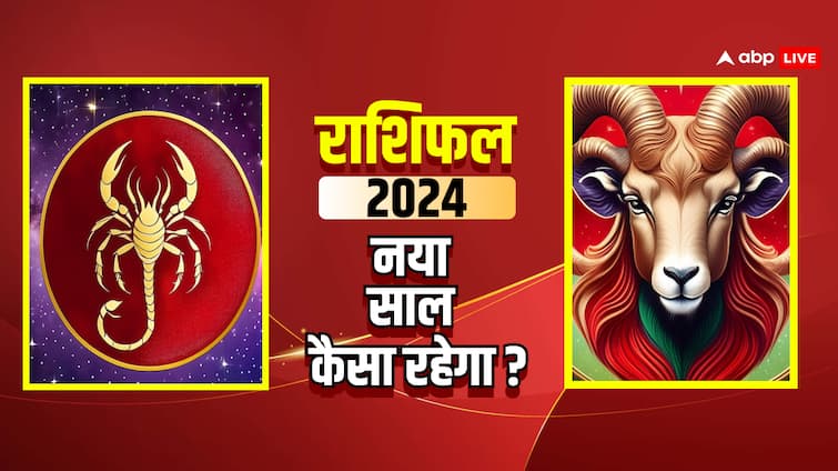Rashifal 2025 मेष राशि और वृश्चिक राशि वालों के लिए नया साल नौकरी और प्रेम संबंधों में परेशानी वाला रहेगा