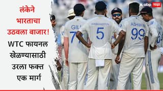 WTC 2023-25 Qualification Scenarios How can India qualify for the WTC final after South Africa beat Sri Lanka Cricket News Marathi