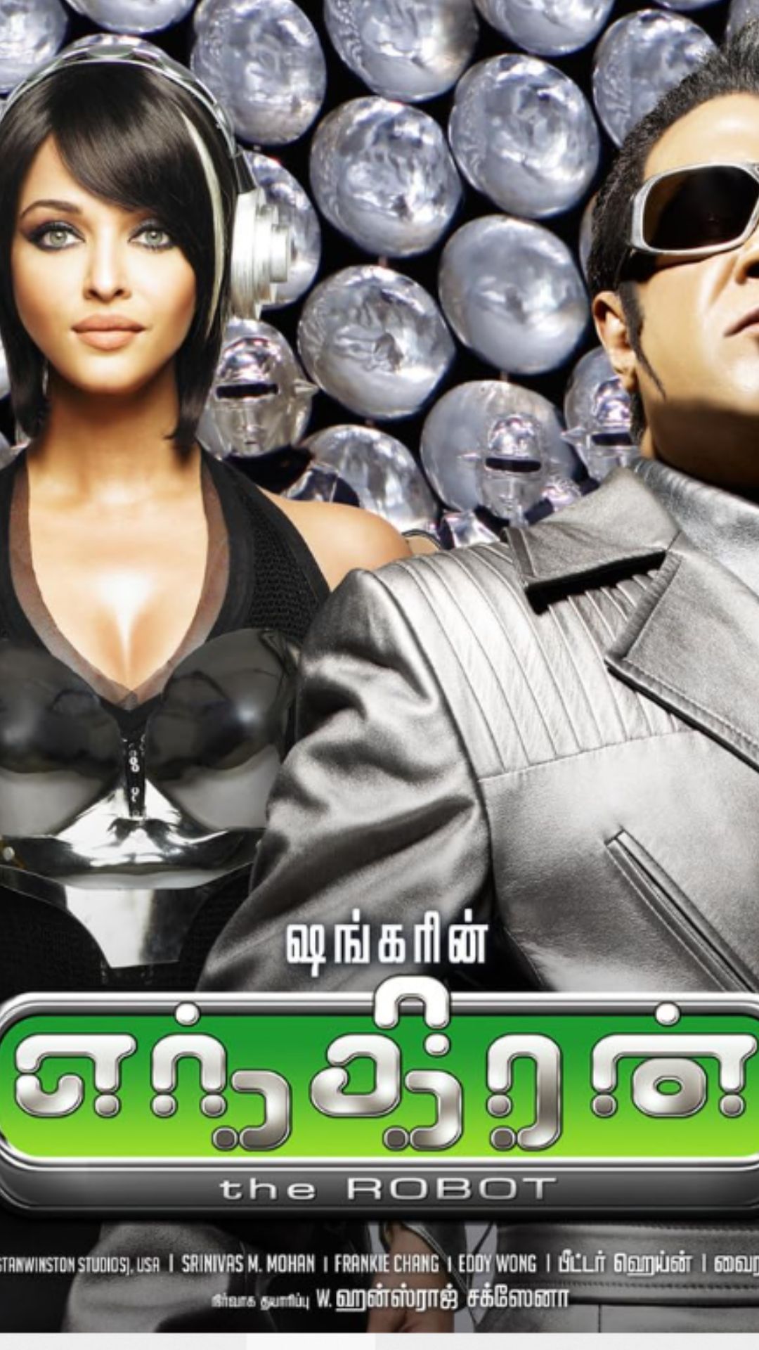 எந்திரன்- 2010