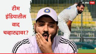 Mohammed Shami-Rohit Sharma All is not well heated exchange over swollen knee remark Ind vs Aus test Cricket News Marathi