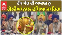 ਕਿਸਾਨਾਂ ਨਾਲ ਅੱਜ ਜੋ ਹਰਿਆਣਾ ਪੁਲਸ ਨੇ ਕੀਤਾ, ਉਸ ਤੋਂ ਸਾਫ ਹੈ ਕਿ ਦਿੱਲੀ ਜਾਣਾ ਸੌਖਾ ਨਹੀਂ।