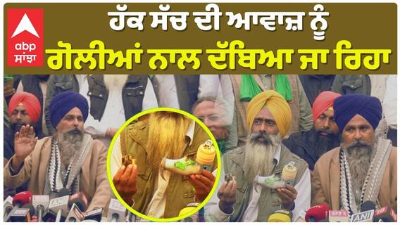 ਕਿਸਾਨਾਂ ਨਾਲ ਅੱਜ ਜੋ ਹਰਿਆਣਾ ਪੁਲਸ ਨੇ ਕੀਤਾ, ਉਸ ਤੋਂ ਸਾਫ ਹੈ ਕਿ ਦਿੱਲੀ ਜਾਣਾ ਸੌਖਾ ਨਹੀਂ।