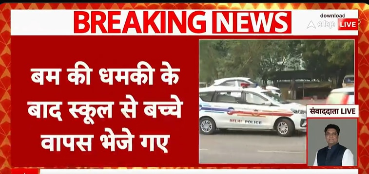 Delhi: DPS RK Puram And GD Goenka School Get Bomb Threat, Students Sent Back Home