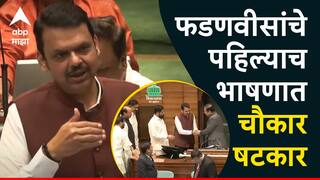 Devendra Fadnavis On Rahul Narwekar: राहुल नार्वेकरांनी 'मी पुन्हा येईन' म्हटलं नव्हतं, पण नाना पटोलेंमुळे वाट मोकळी झाली; देवेंद्र फडणवीसांचे पहिल्याच भाषणात चौकार-षटकार