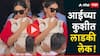 Deepika Padukone : लाडकी लेक आईच्या कुशीत! दुआसोबत दीपिका पादुकोण बंगळुरु एअरपोर्टवर स्पॉट; पाहा व्हिडीओ