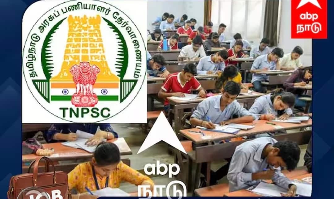 TNPSC: புதிய அரசுப் பணியிடங்கள்; விண்ணப்பிக்க டிஎன்பிஎஸ்சி அழைப்பு- வயது, கல்வித்தகுதி!
