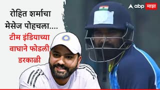 Mohammed Shami 32 runs not out for bengal against Chandigarh Syed Mushtaq Ali Trophy 2024 Pre Quarter Final Cricket News Marathi