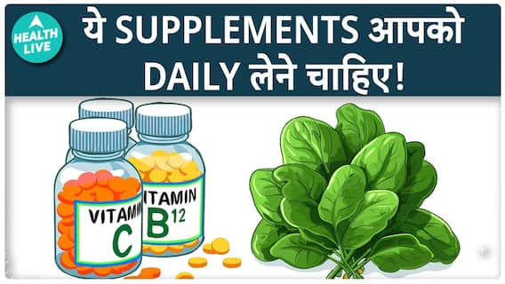 What are the benefits of taking these supplements daily? | Vitamins | ABP Health Live