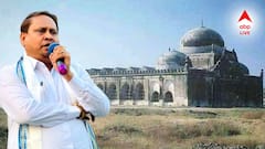 বাংলায় 'বাবরি মসজিদ চান' তৃণমূল বিধায়ক, আমন্ত্রণ জানাতে চান মুখ্যমন্ত্রীকে