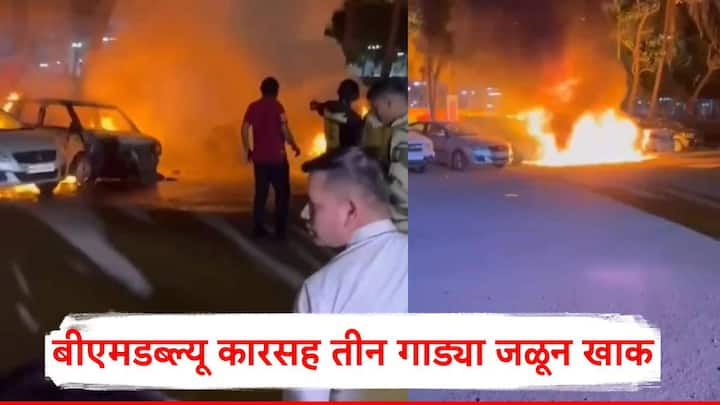 Mumabi Fire In Car Parking: अंधेरी पश्चिमेकडील लोखंडवाला बटरफ्लाय जंक्शन येथे ही घटना घडली.