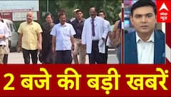 Top News: 2 बजे की बड़ी खबरें | Parliament Session | Adani Case | Rahul Gandhi | Bomb Threat