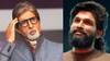 Amitabh - Allu Arjun: అల్లు అర్జున్‌కి అమితాబ్ బచ్చన్ అభిమాని అట.. ఏవండోయ్ ఇది చూశారా?
