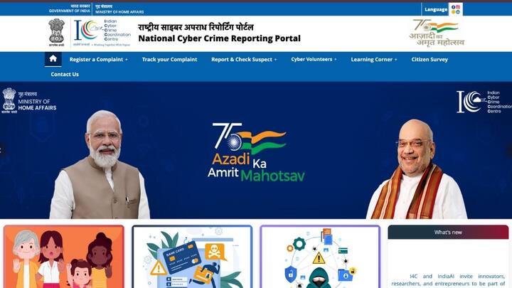 ऐसी किसी भी स्थिति में आप भारत की नेशनल साइबर क्राइम हेल्पलाइन नंबर 1930 पर कॉल करके भी अपनी शिकायत दर्ज करवा सकते हैं. इसके अलावा आप नेशनल साइबर क्राइम की आधिकारिक वेबसाइट https://cybercrime.gov.in/ पर जाकर के भी अपनी कंप्लेंट दर्ज करवा सकते हैं.
