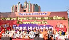 Ahmedabad: બાંગ્લાદેશમાં હિંદુઓ પર થતા હુમલાને લઈ સાબરમતી રિવરફ્રન્ટ ખાતે માનવસાંકળ બનાવીને વિરોધ