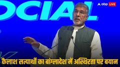 मानवाधिकार दिवस पर कैलाश सत्यार्थी की अपील, कहा-बांग्लादेश में शांति की जरूरत