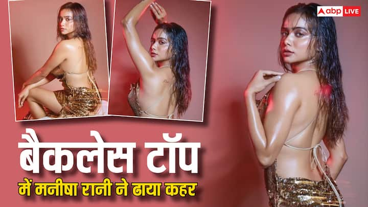 Manisha Rani Pics: झलक दिखला जा 11 की विनर रहीं  मनीषा रानी ने सोशल मीडिया पर अपनी तस्वीरों से आग लगा दी है.दरअसल मनीषा ने अपनी बेहद ग्लैमरस तस्वीरें शेयर की हैं.