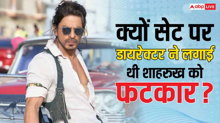 Shah Rukh Khan Kissa: आज हम आपको बॉलीवुड के किंग खान यानि शाहरुख खान की एक फिल्म का ऐसा किस्सा लाए है. जिसे सुनकर यकीनन आपके भी होश उड़ जाएंगे. जानिए ऐसा क्या हुआ था.