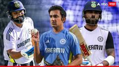 कोच गौतम गंभीर अॅक्शन मोडवर, कोहली अन् रोहितबाबत घेतला मोठा निर्णय, टीम इंडियाला होणार फायदा?